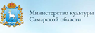 Министерство культуры Самарской области