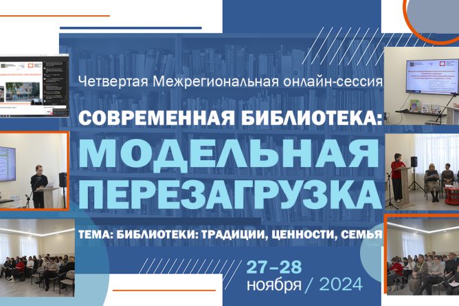 «НОВОКУБИК»: модельная перезагрузка - 2024