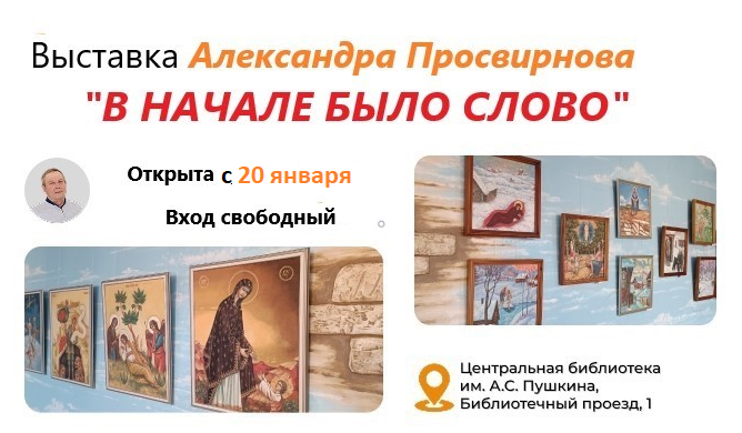 живописные размышления