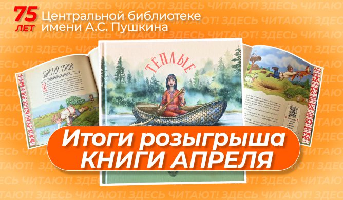 Розыгрыш