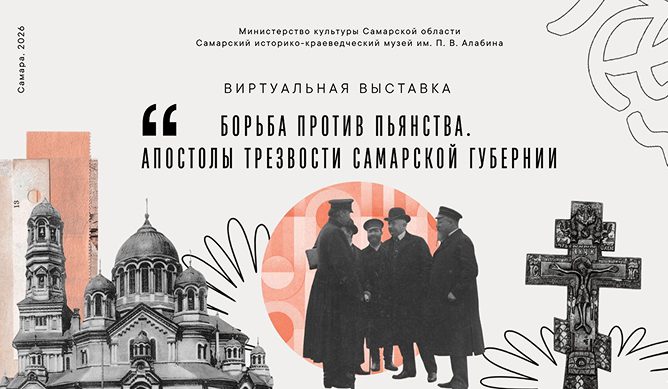 Профилактика трезвости